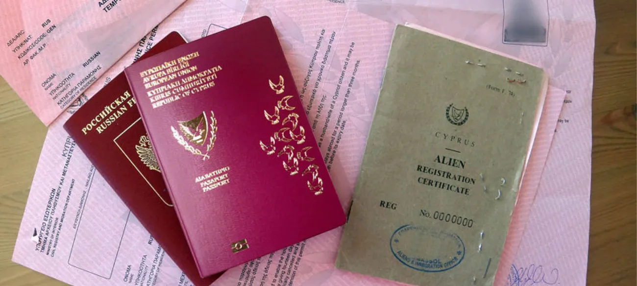 ПМЖ Кипра при покупке недвижимости
